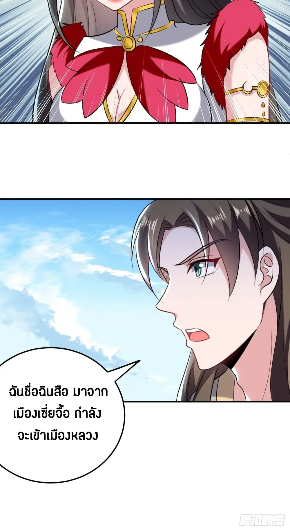 หน้า 20 จาก 37
