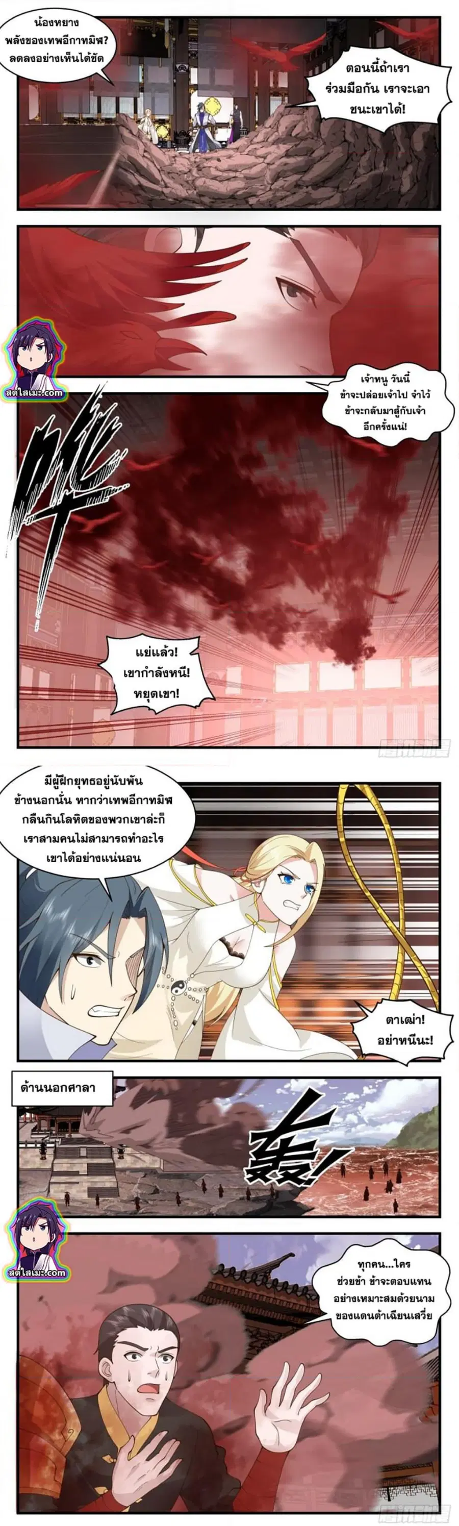 หน้า 4 จาก 8