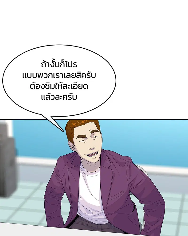 หน้า 90 จาก 100