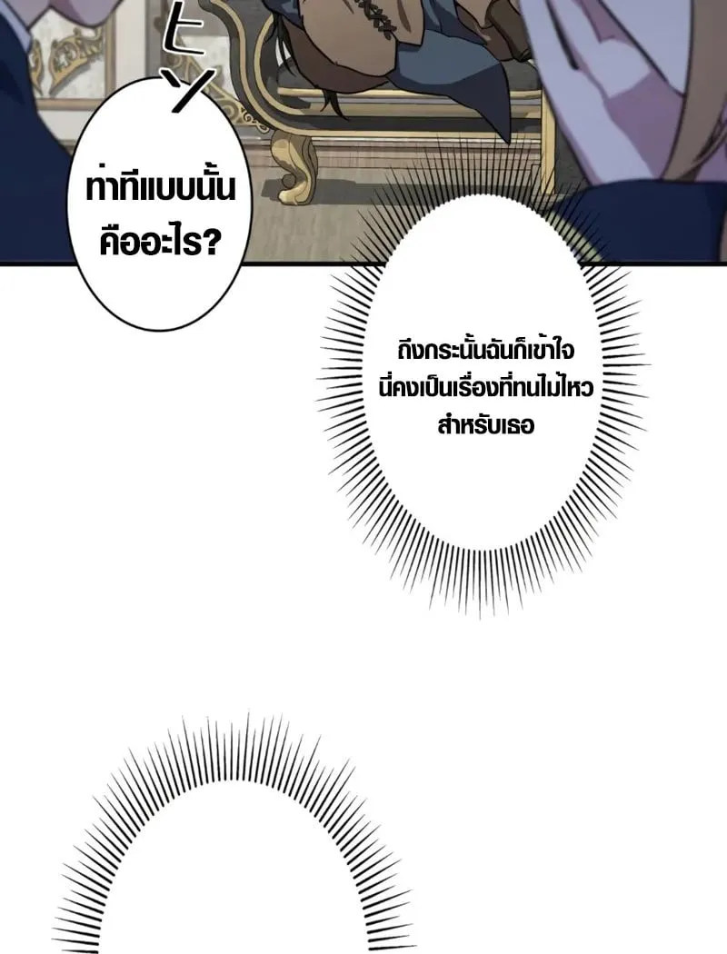 หน้า 74 จาก 76