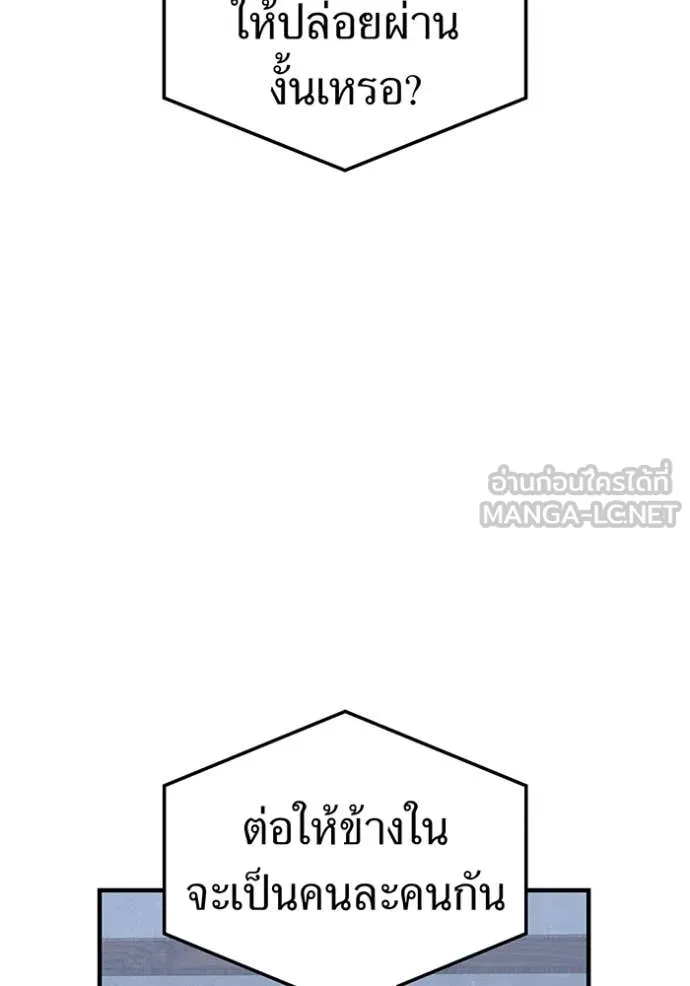 หน้า 93 จาก 156
