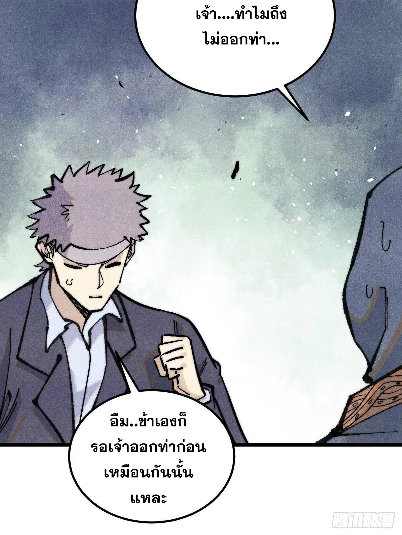 หน้า 9 จาก 74