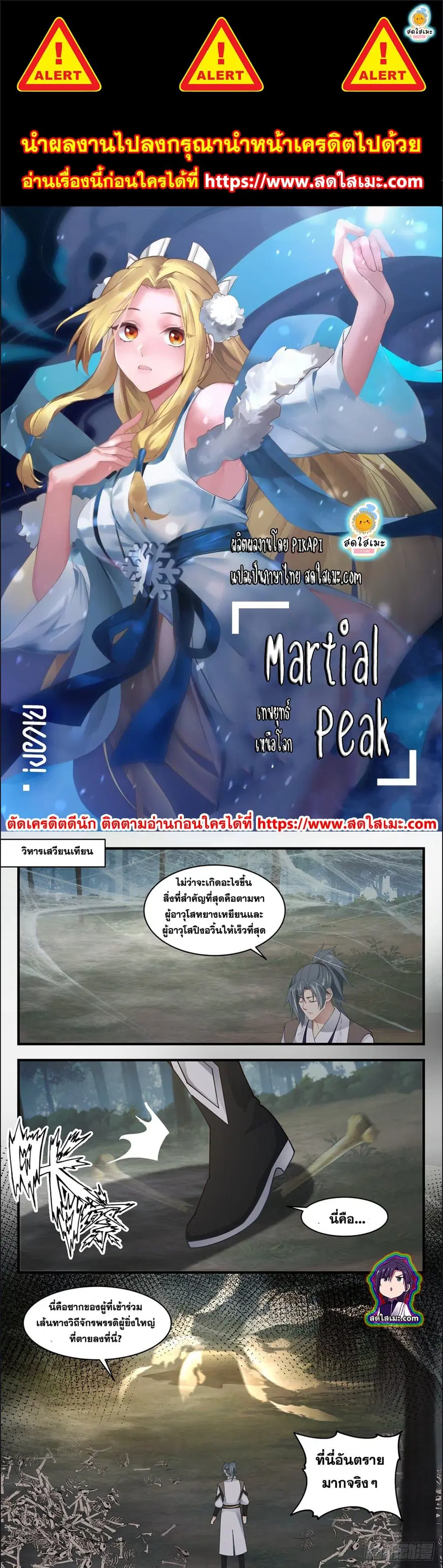 หน้า 1 จาก 7