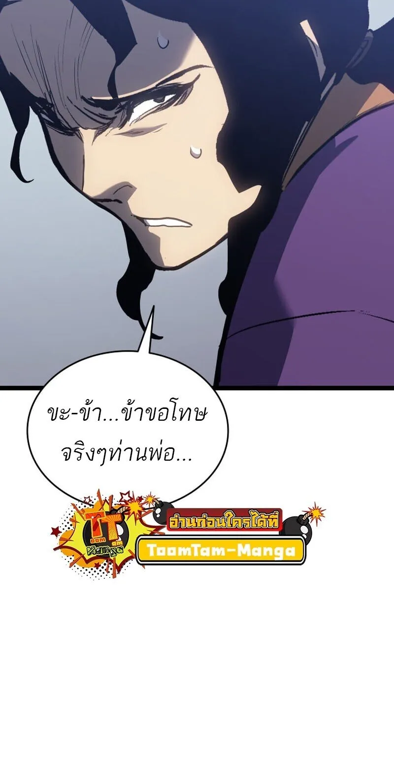 หน้า 75 จาก 97