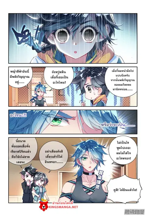 หน้า 12 จาก 20