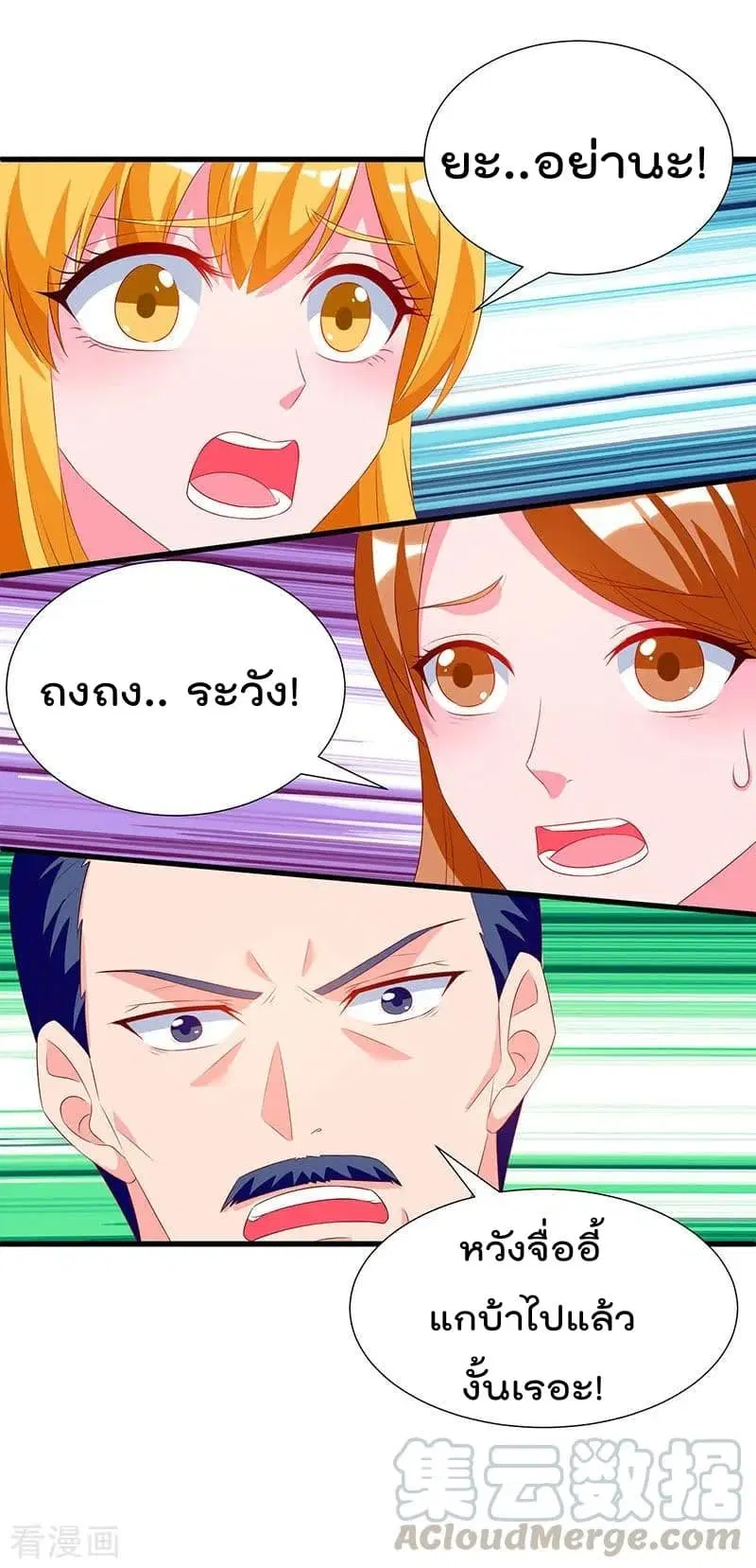 หน้า 22 จาก 30