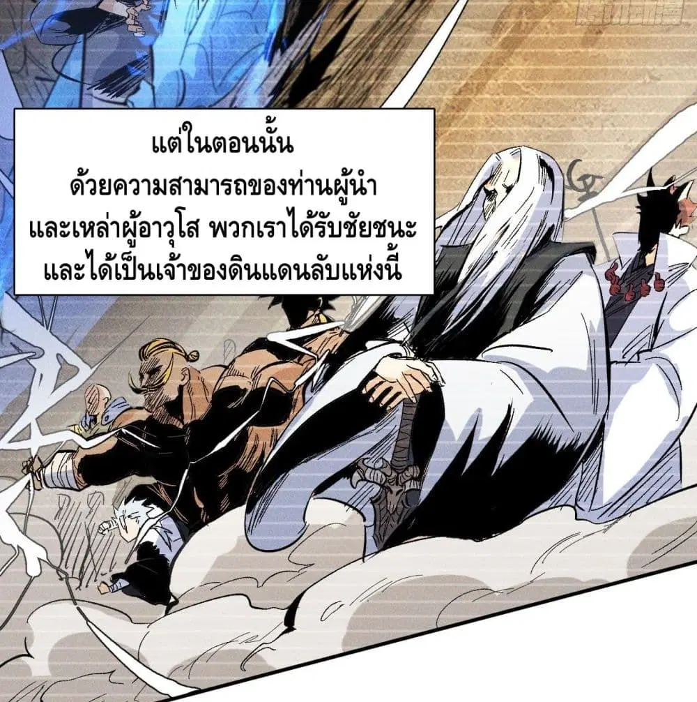 หน้า 65 จาก 79
