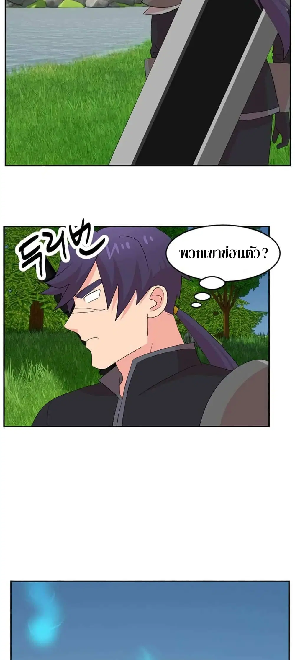 หน้า 4 จาก 40