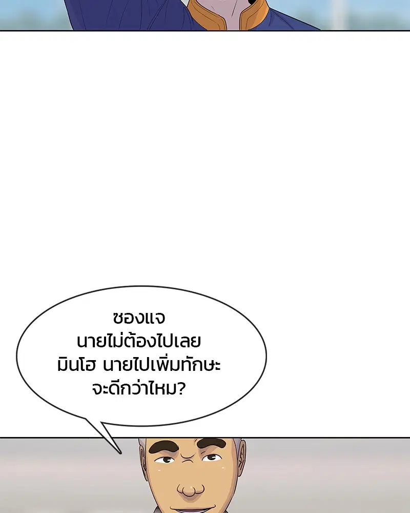 หน้า 12 จาก 101