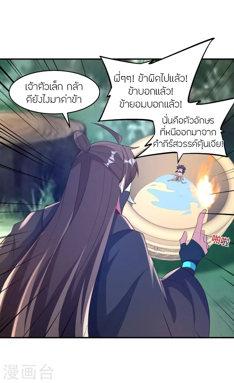 หน้า 69 จาก 94