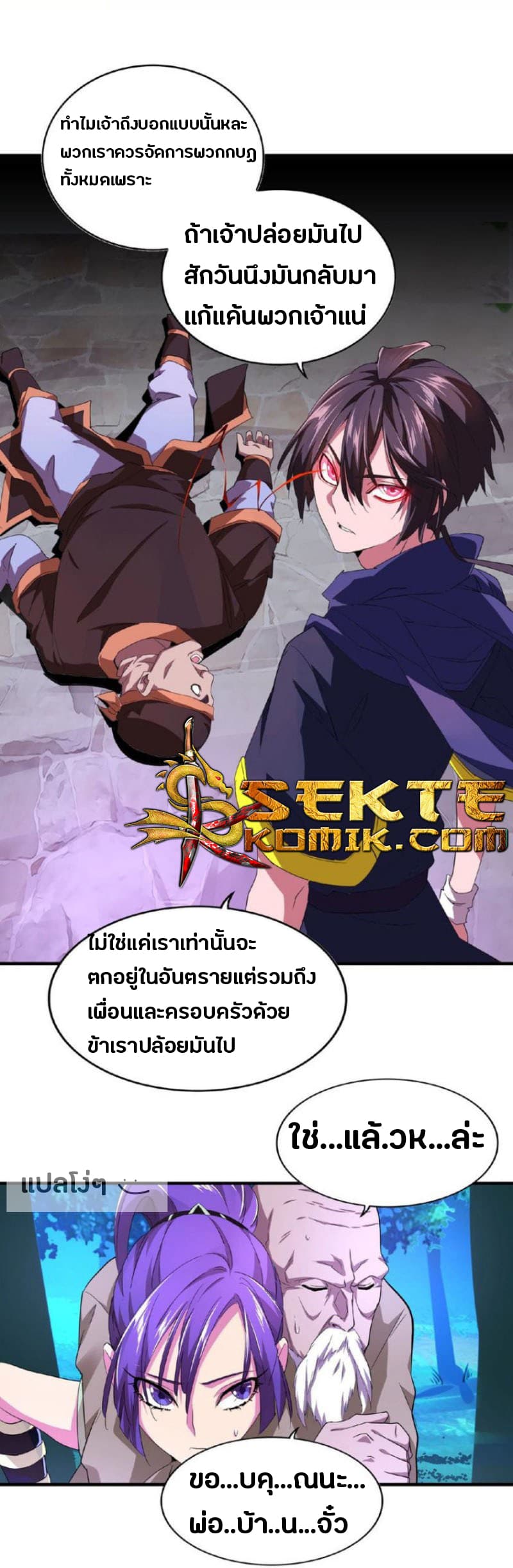 หน้า 33 จาก 36