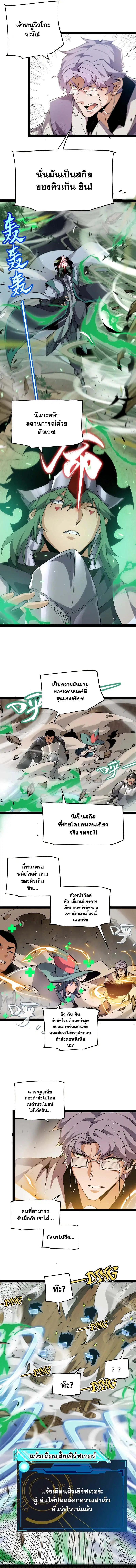 หน้า 12 จาก 13