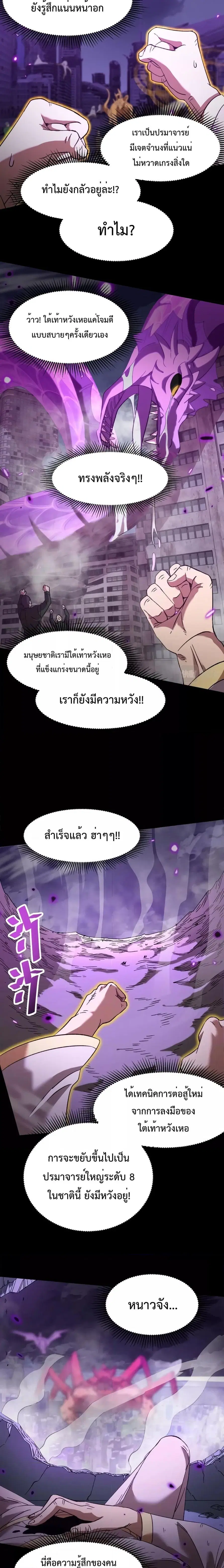หน้า 14 จาก 18