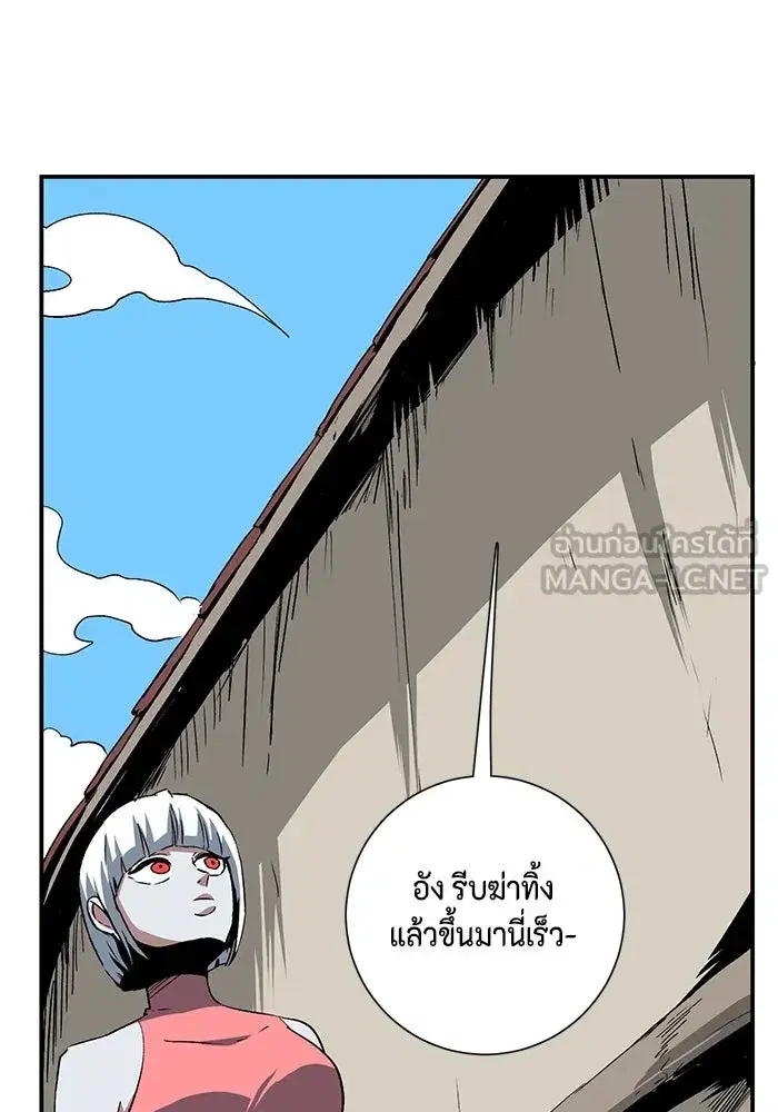 หน้า 93 จาก 113