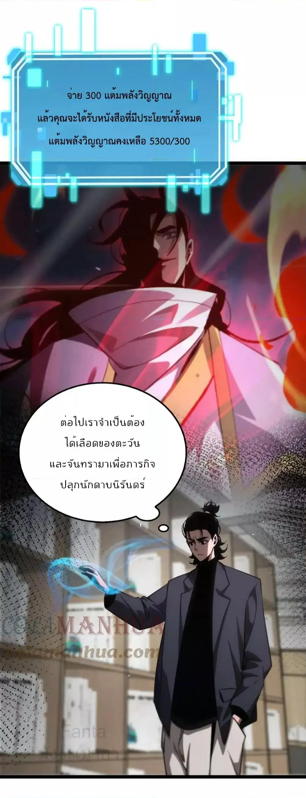 หน้า 8 จาก 34
