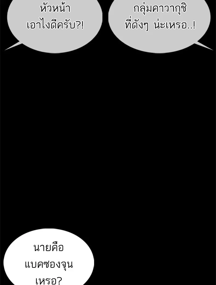 หน้า 106 จาก 177