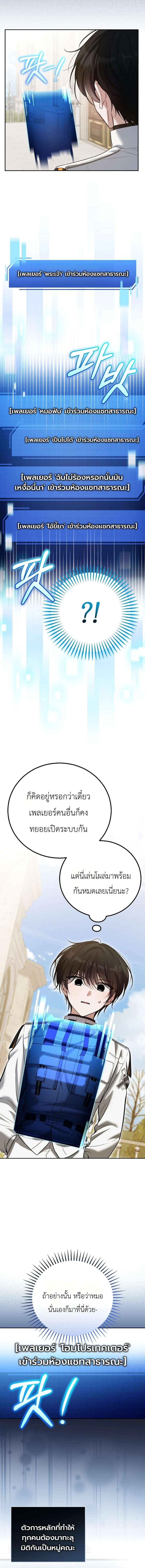 หน้า 18 จาก 19