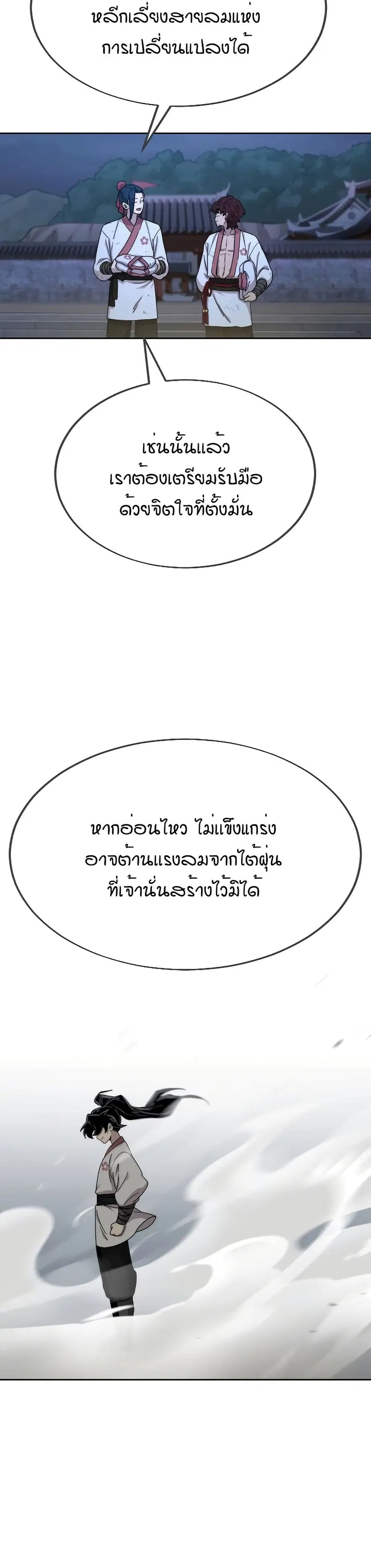 หน้า 19 จาก 34