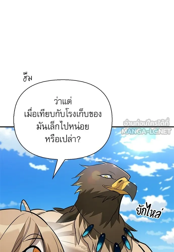 หน้า 99 จาก 146