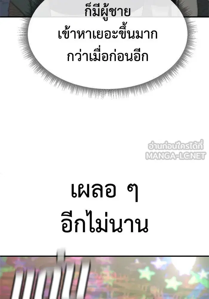หน้า 54 จาก 157