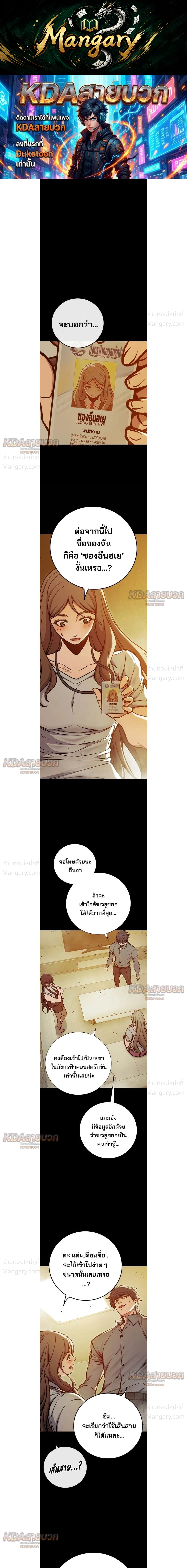 หน้า 1 จาก 53