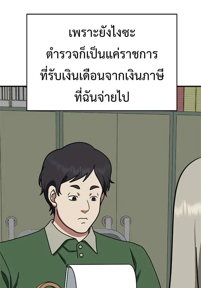 หน้า 65 จาก 162