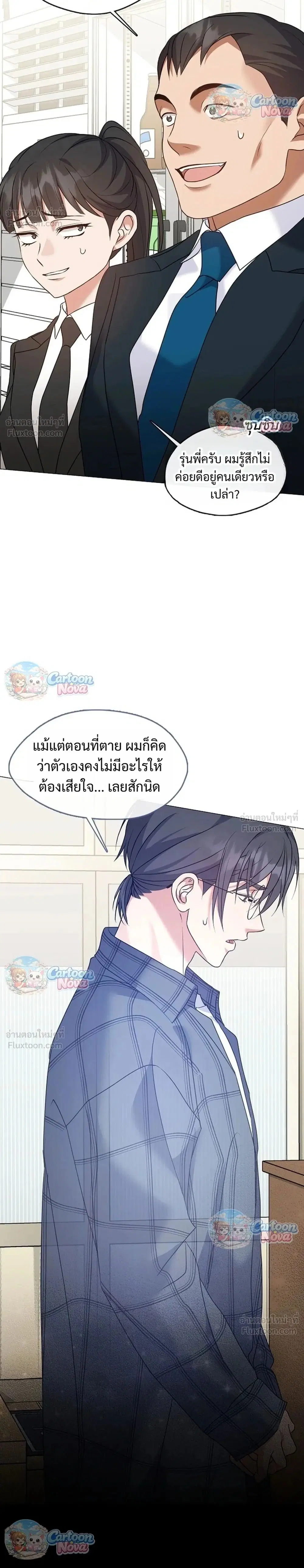 หน้า 2 จาก 34