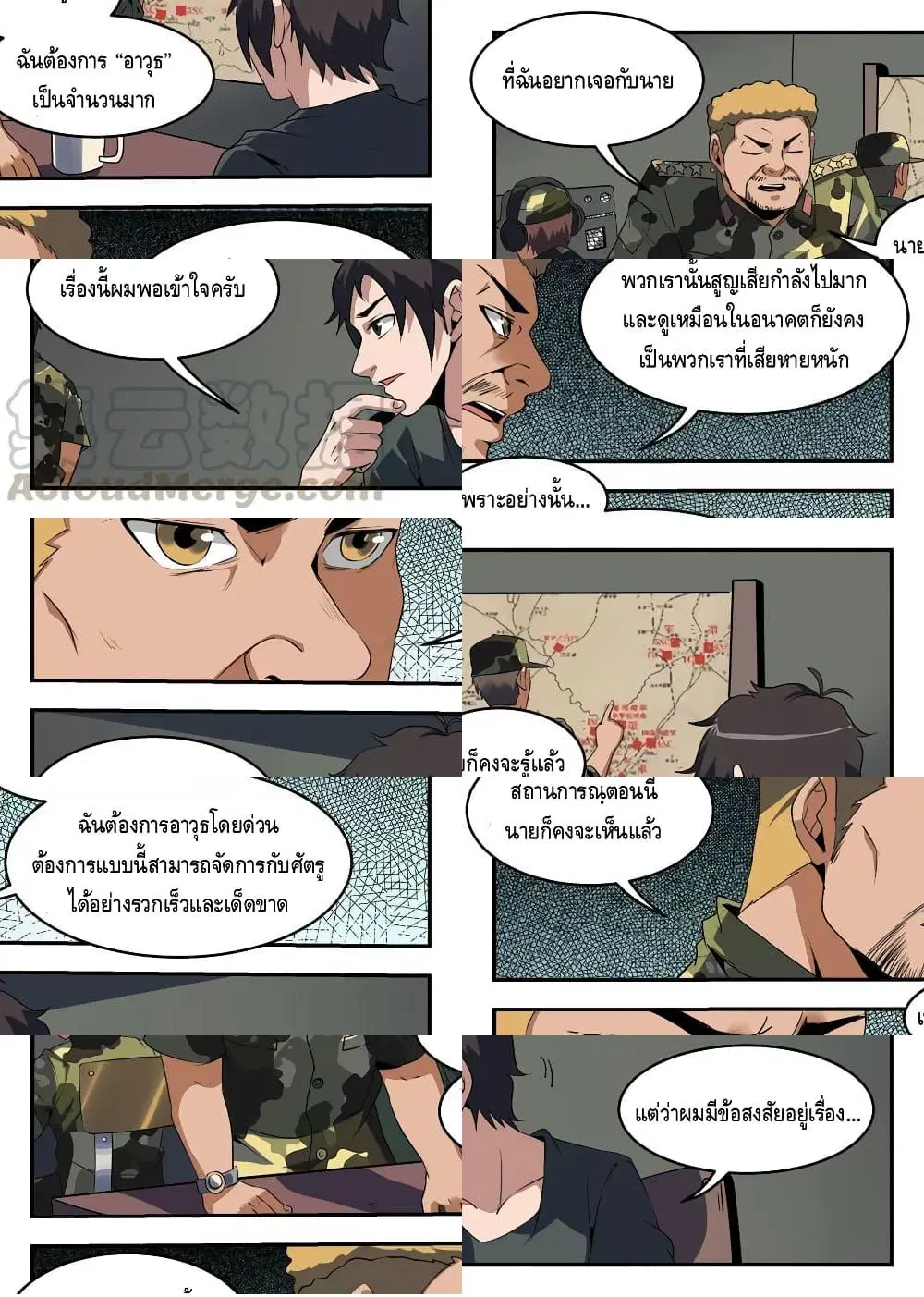 หน้า 8 จาก 11