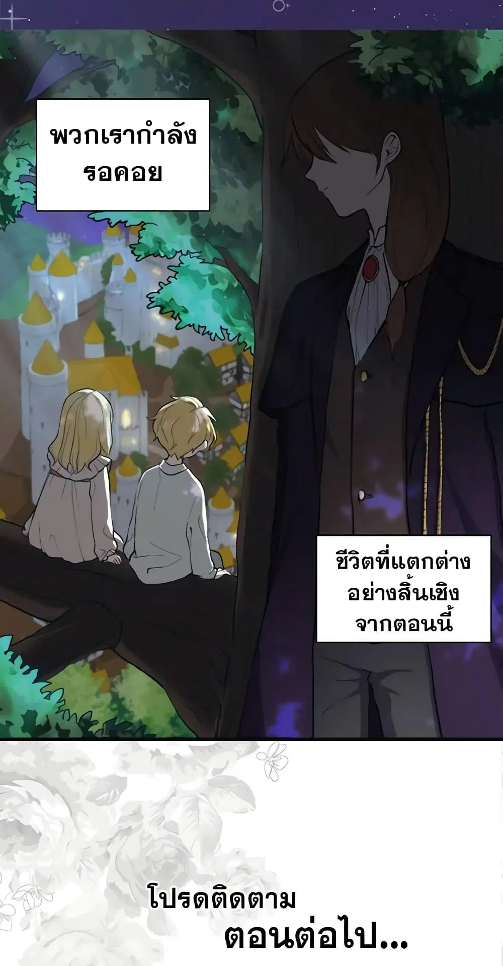 หน้า 47 จาก 47