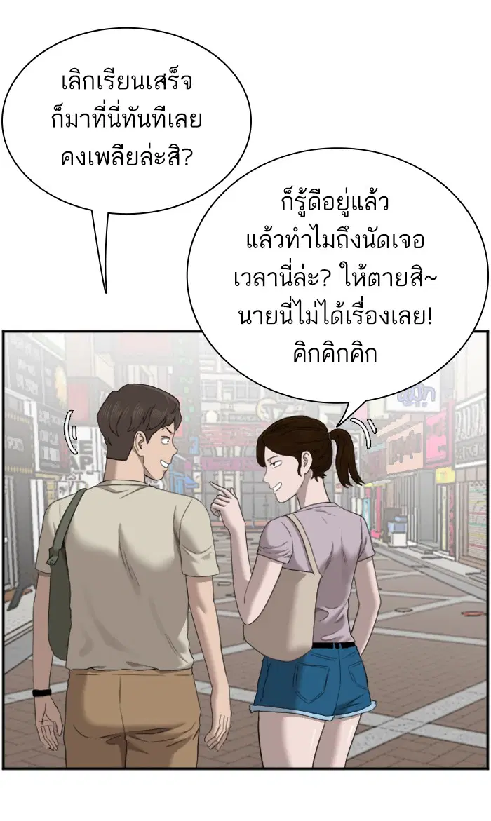หน้า 13 จาก 112