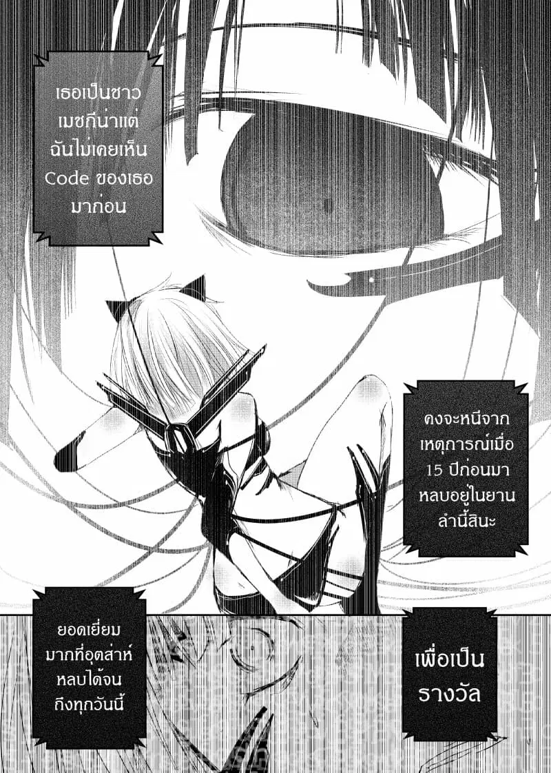 หน้า 10 จาก 28