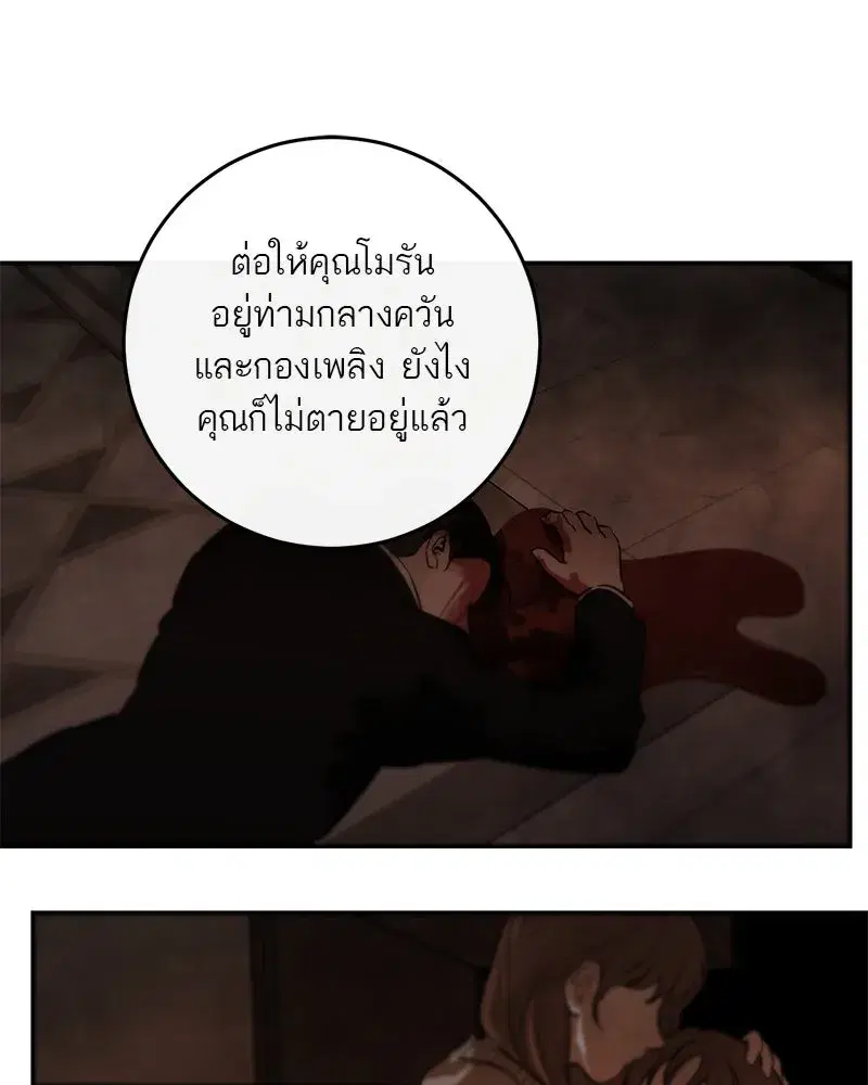 หน้า 79 จาก 192