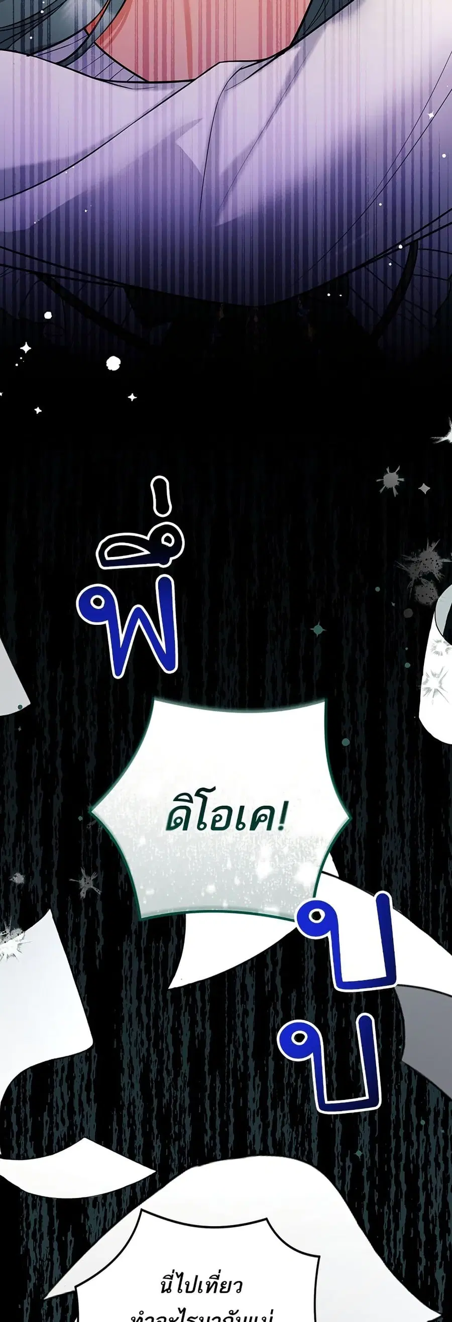 หน้า 10 จาก 35