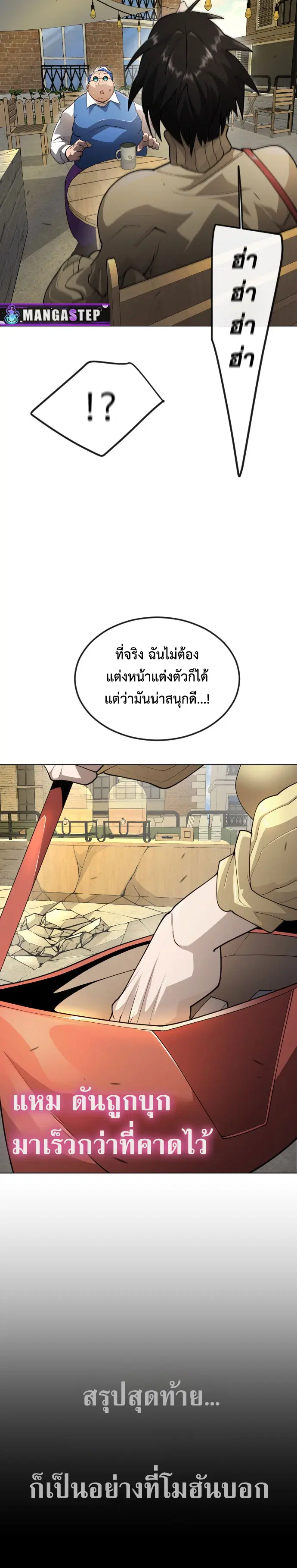 หน้า 15 จาก 36
