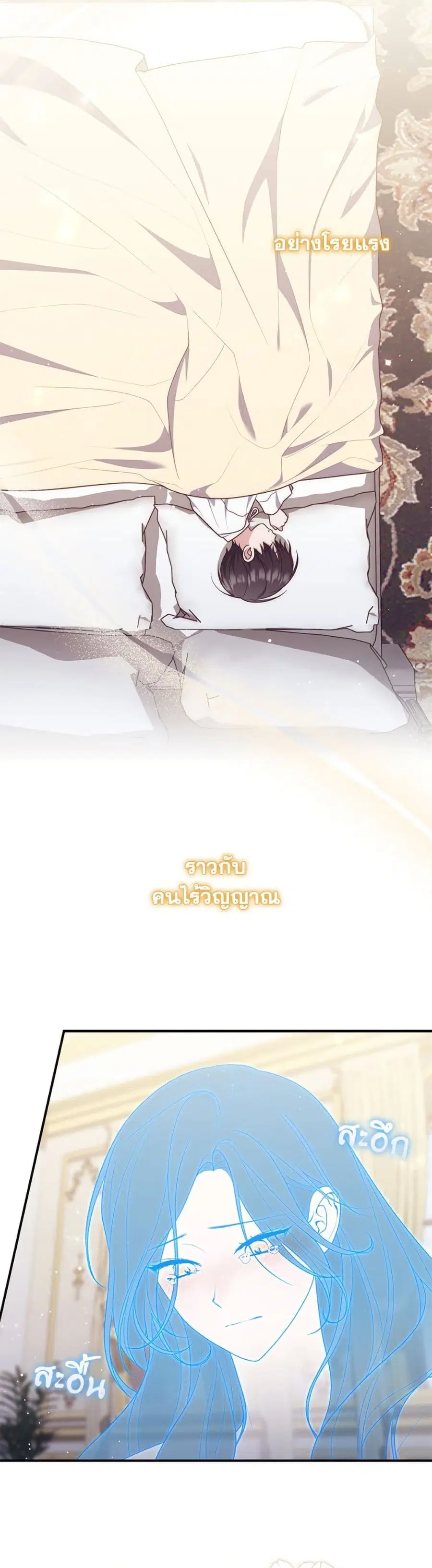 หน้า 47 จาก 52