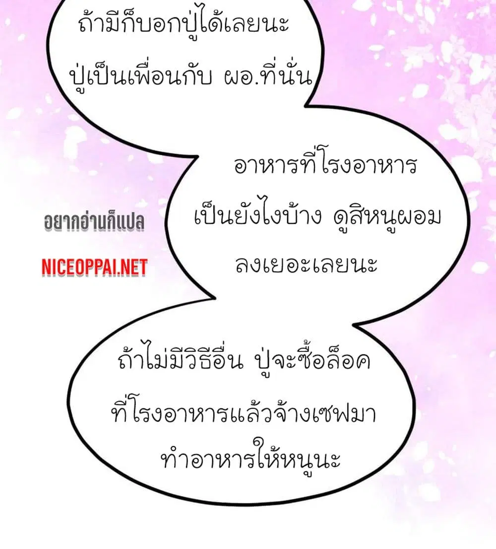 หน้า 8 จาก 32