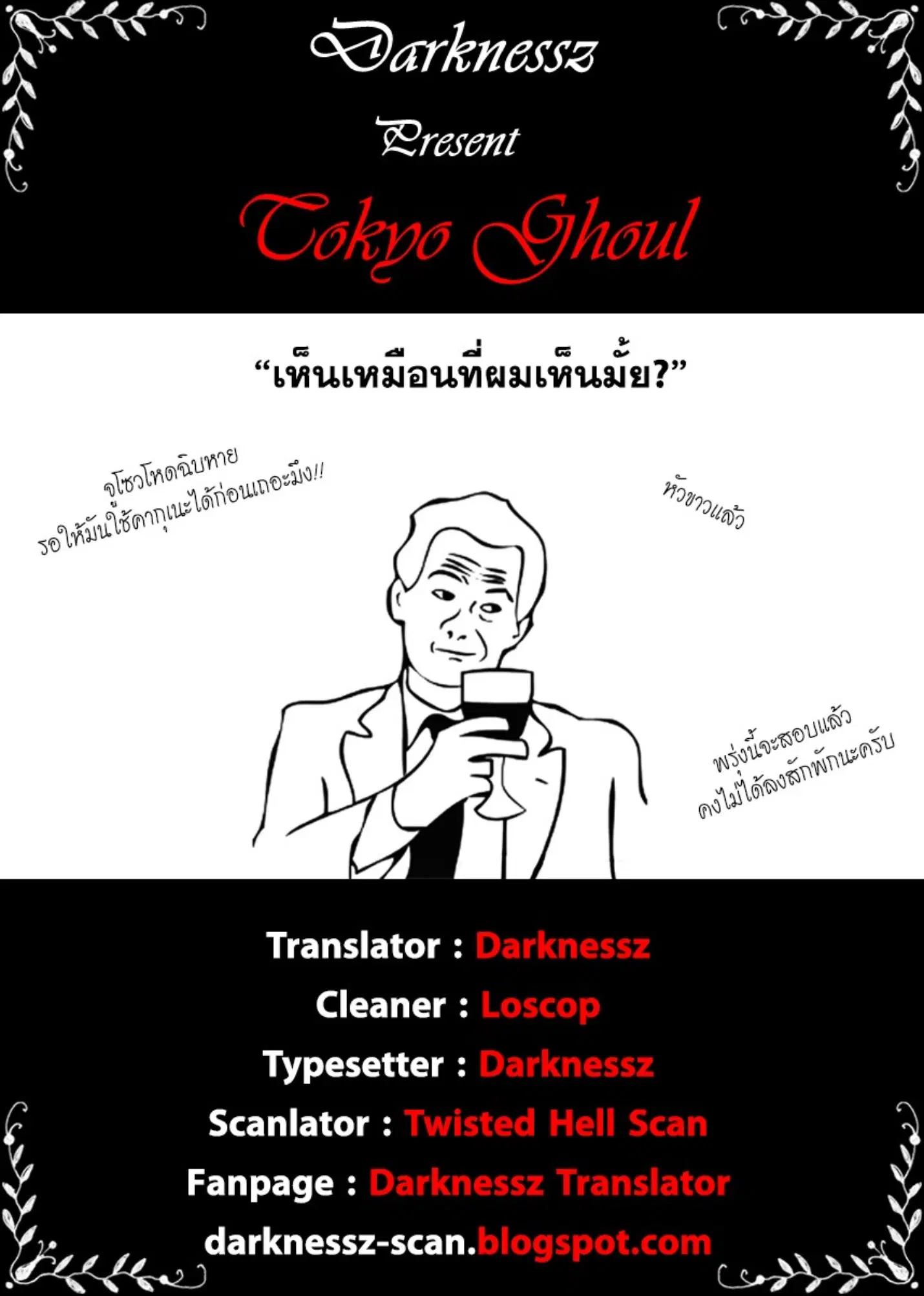 หน้า 19 จาก 19