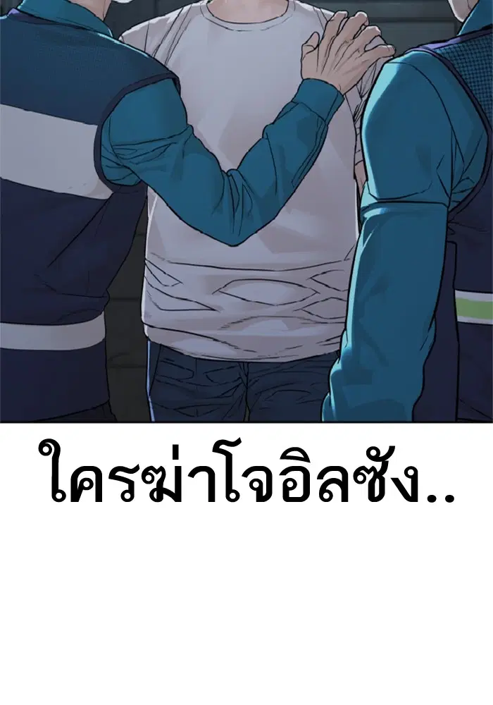 หน้า 16 จาก 165