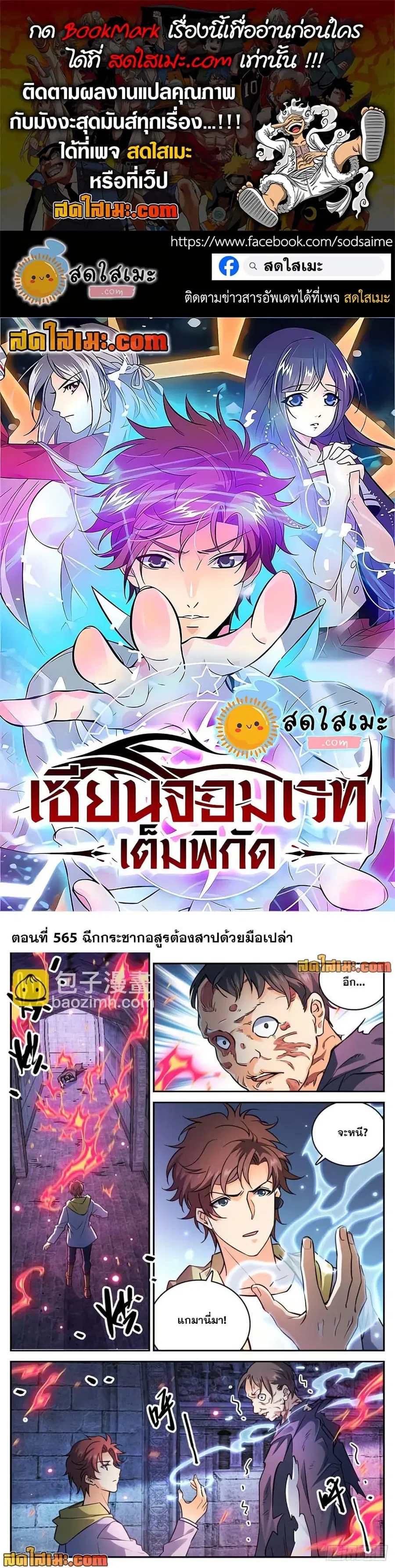 หน้า 1 จาก 12