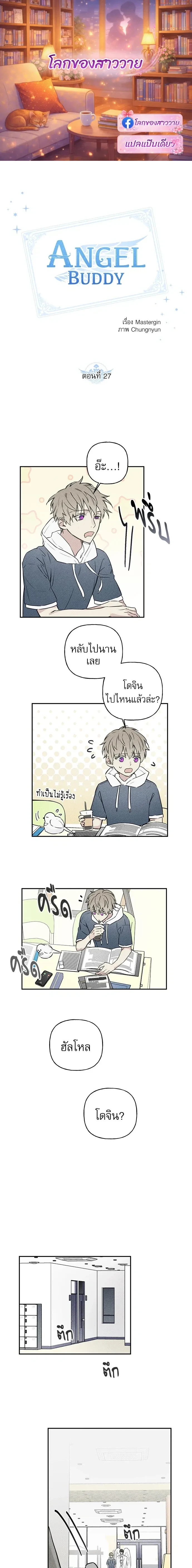 หน้า 1 จาก 10
