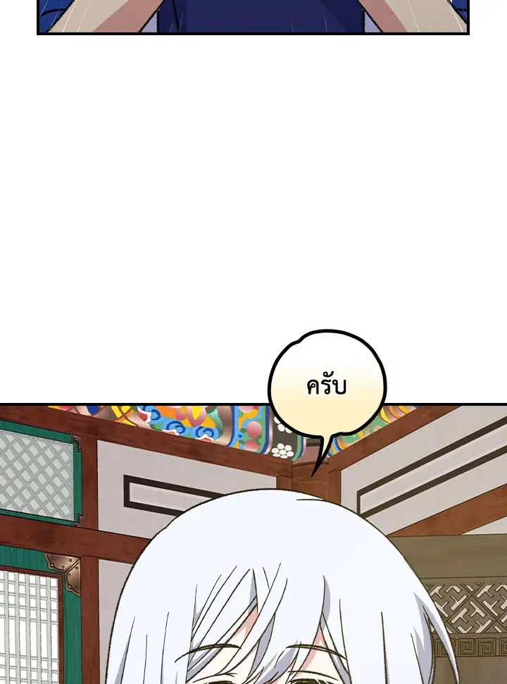 หน้า 3 จาก 111
