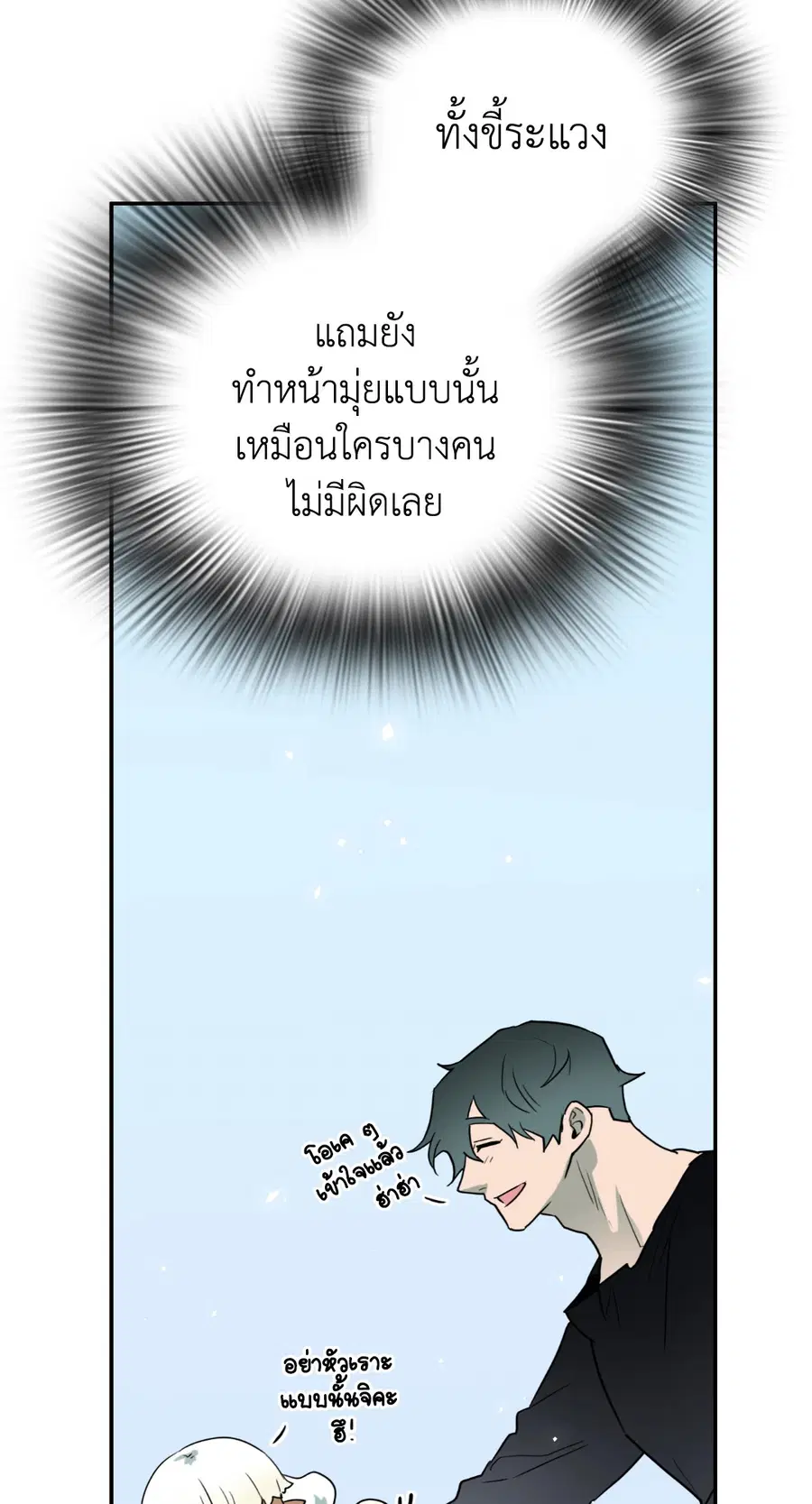 หน้า 38 จาก 64