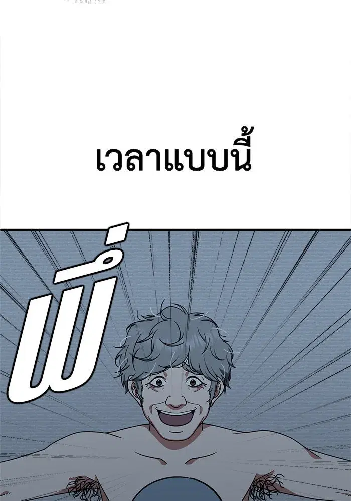 หน้า 113 จาก 170