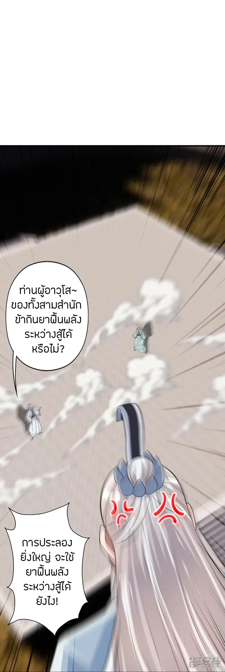 หน้า 7 จาก 87