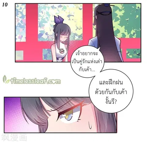 หน้า 11 จาก 15