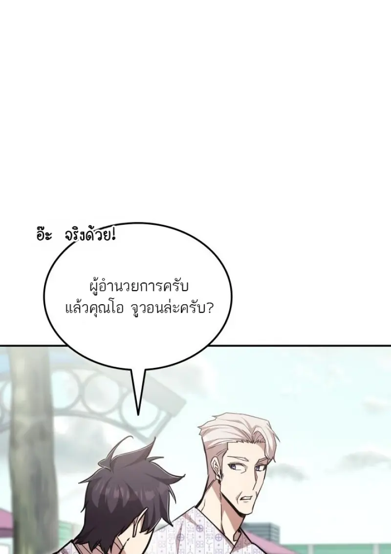 หน้า 63 จาก 151