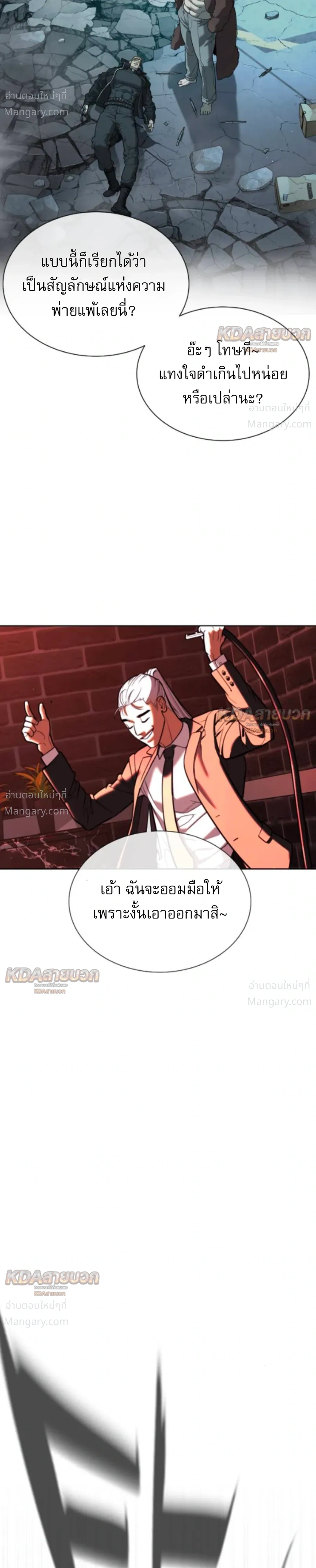 หน้า 3 จาก 86