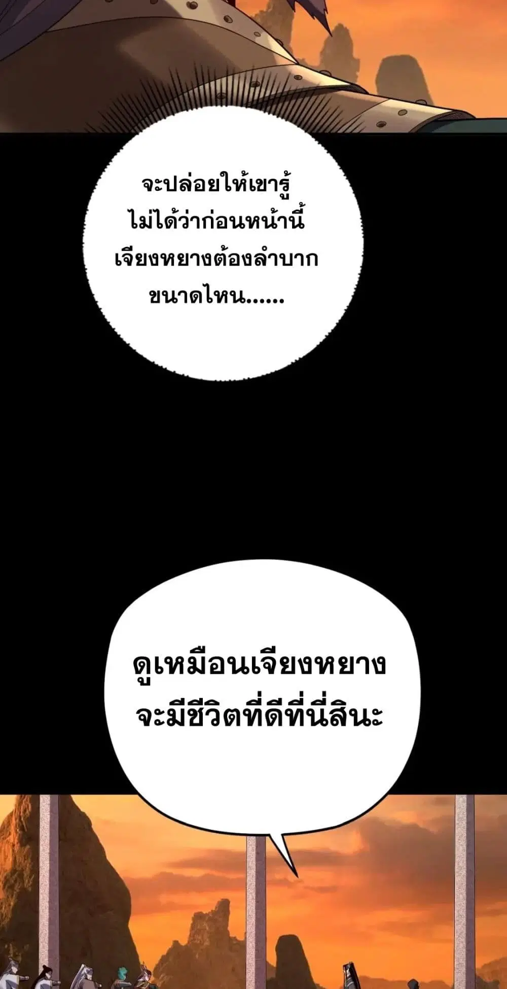 หน้า 10 จาก 62