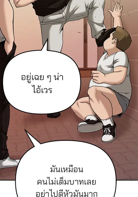 หน้า 45 จาก 256