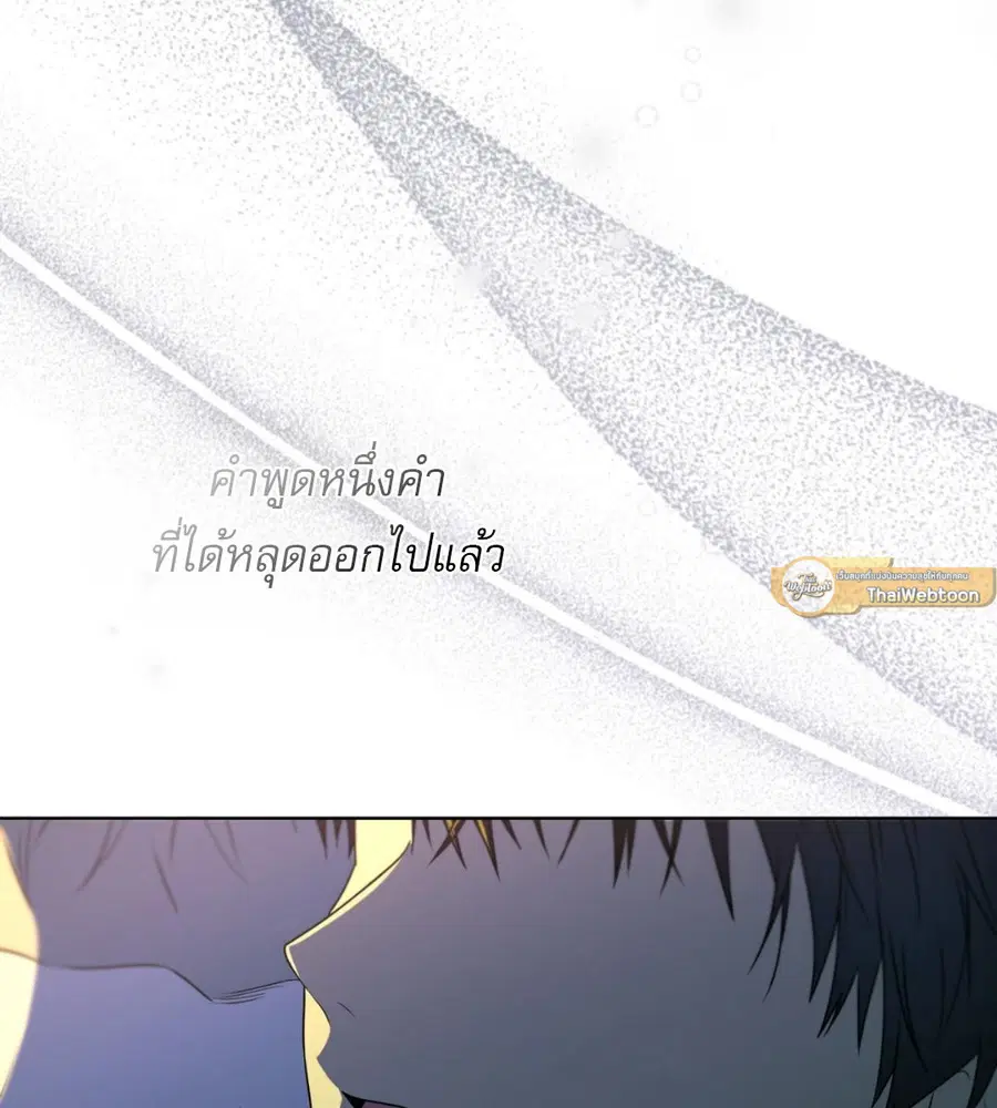 หน้า 85 จาก 127